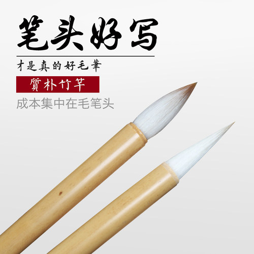 梅林笔庄毛笔初学兼毫小楷书法中楷羊毫笔墨纸砚文房四宝国画学生