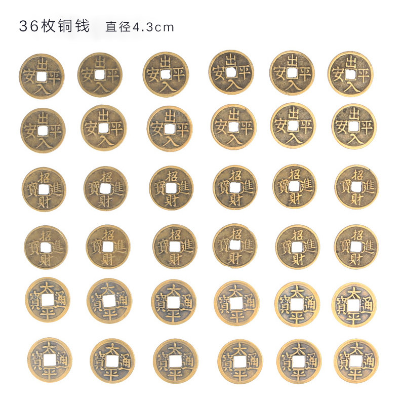 古玄空住宅地面装修保护摆件八卦盘36枚铜钱龙龟貔貅金蟾成套出售