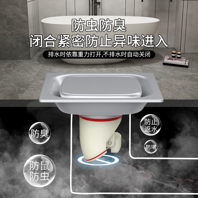 地漏防臭卫生间通用浴室防堵塞过滤网下水道防返臭神器蟑螂封口盖