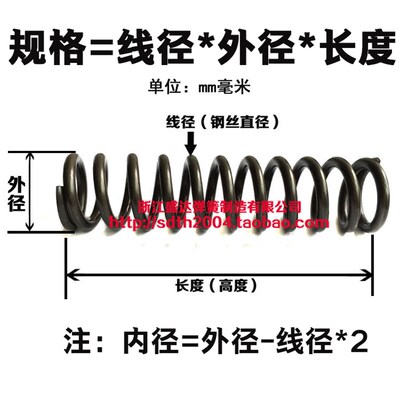 包邮压簧弹簧定制定做压缩弹簧300长线径0.3 0.4 0.5 0.6 0.8 1 2
