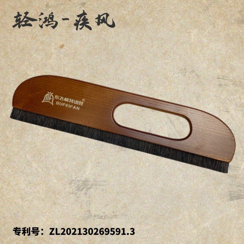 贴壁纸墙纸墙布壁布刷子专用施工工具毛刷加厚加密榉木柄鬃毛大号