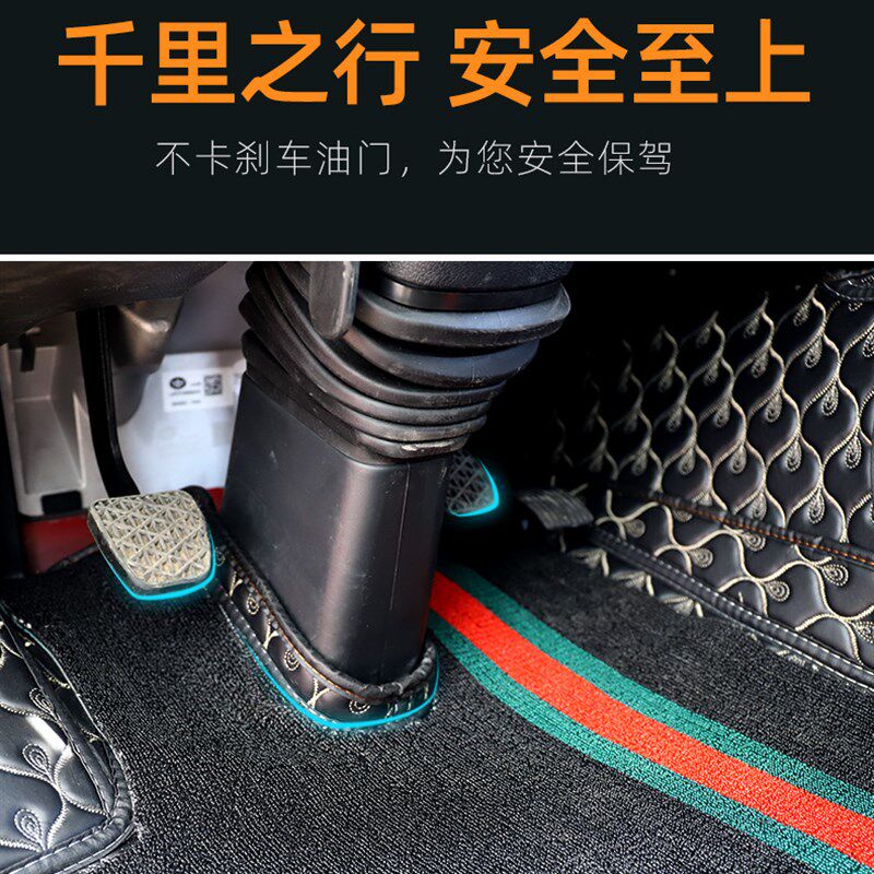 解放j6p脚垫j6l专车专用镭射脚垫驾驶室装饰内饰品丝圈脚垫大包围