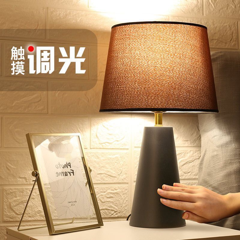 床头柜装饰台灯北欧轻奢触摸卧室书房床头灯家用简约温馨可调光