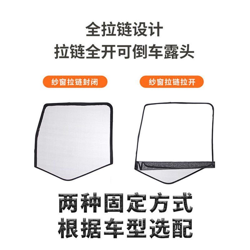 柳汽乘龙H5V/HK专用大货车防蚊虫框架纱窗车用蚊帐窗纱装饰钢骨架