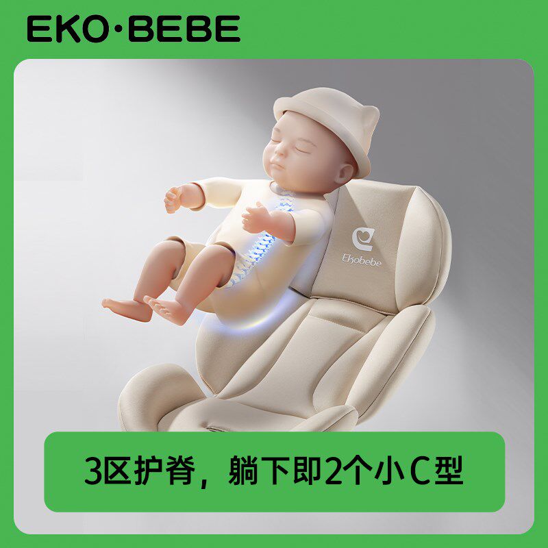 怡戈婴儿提篮式儿童安全座椅汽车用新生儿宝宝睡篮车载便携式摇篮