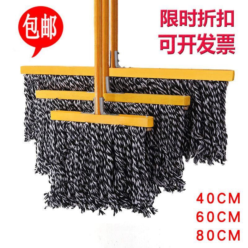 大拖把棉线老式工业商用仓库食堂工厂车间水泥地专用大号宽头托把