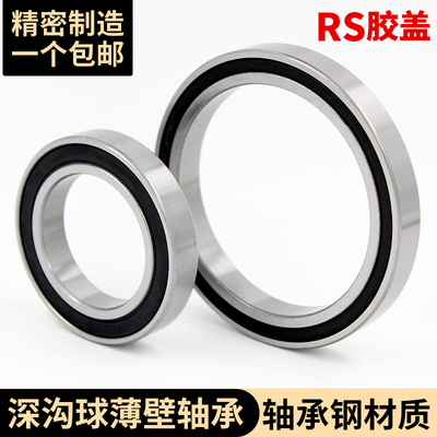 薄壁深沟球 轴承61819 61820 61821 61822 61824 61826 61828 2RS