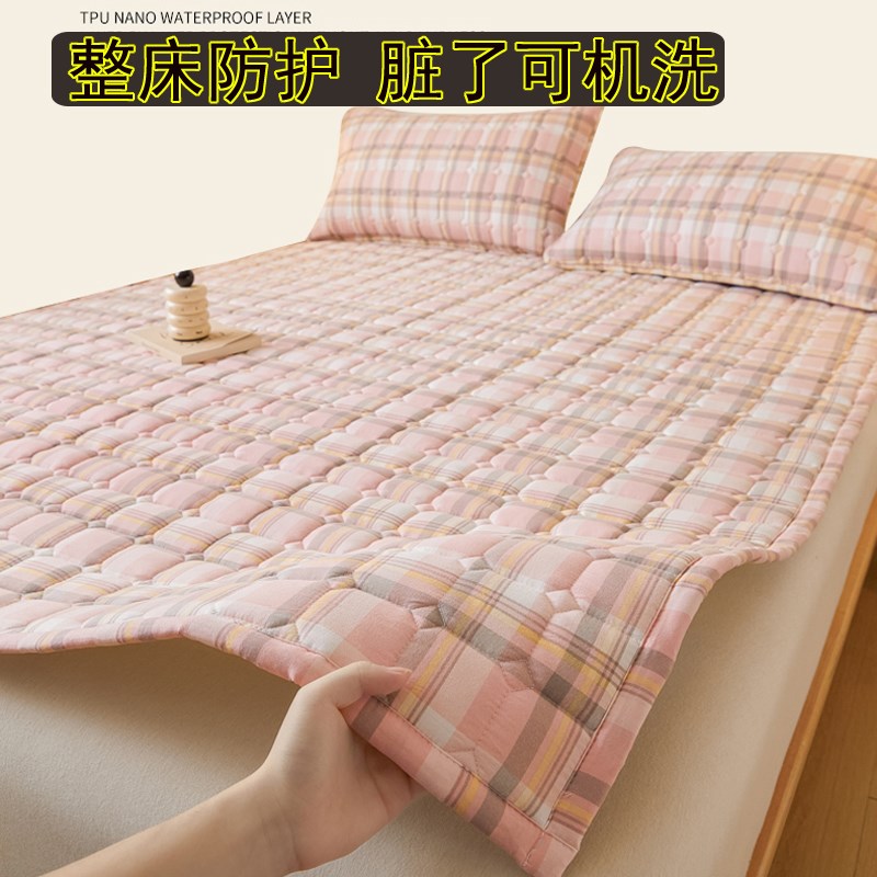 婴儿童A类隔尿垫防水床垫老年人床褥保护垫加厚防滑透气防潮可洗a