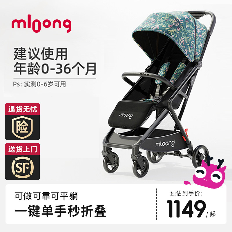 曼龙婴儿推车可坐可躺轻便折叠遛娃神器高景观宝宝推车溜娃伞车