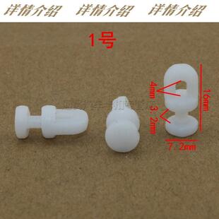 适配汽车解放豪沃大货车客车大巴窗帘挂钩卡扣子轨道滑轮吊环滑珠