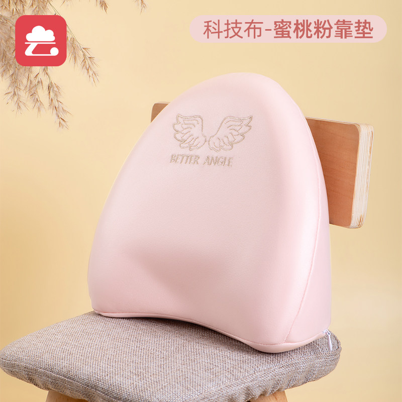 婴儿学坐椅靠背孕妇腰枕遛娃神器餐椅靠垫辅助靠背腰垫