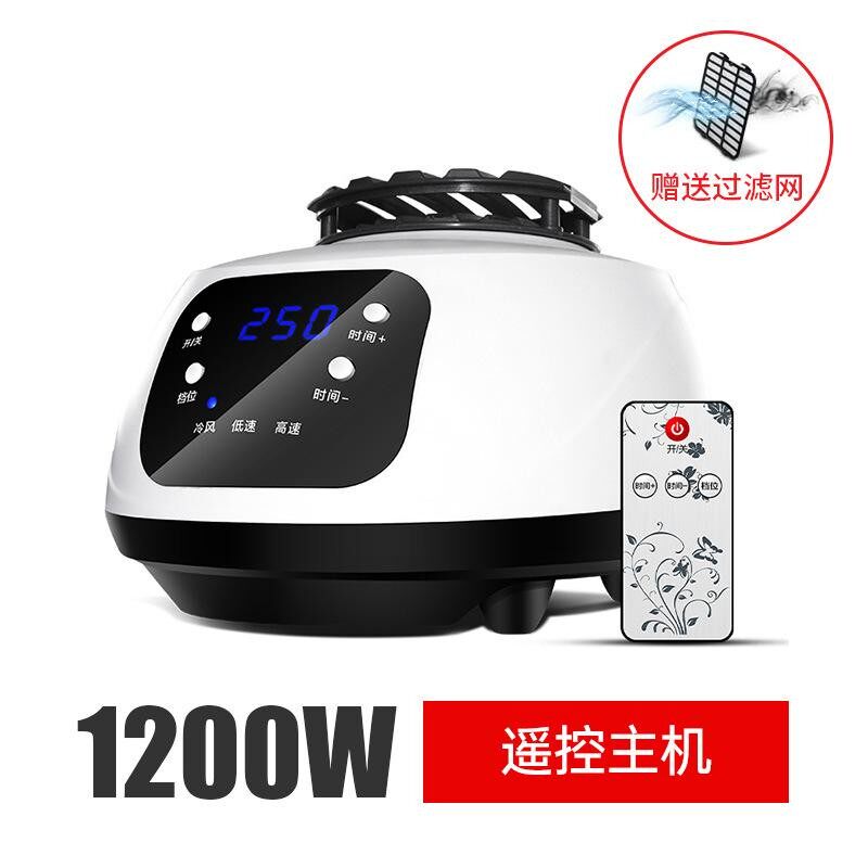 机干衣烘干主机烘通用配件家用头暖风遥控1200w器小型机械风干速