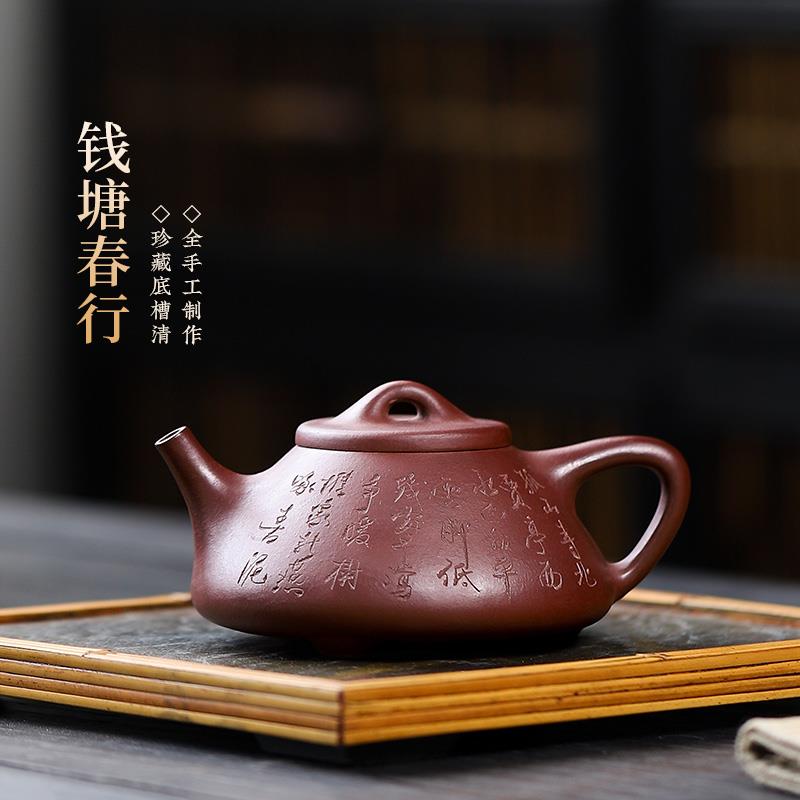 御壶茗香宜兴名家紫砂壶纯全手工中式茶壶底槽清钱塘春行单壶家用
