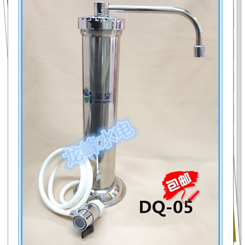 广州朵泉DQ-05实用包邮小台式厨房家用净水器陶瓷加活性炭滤芯