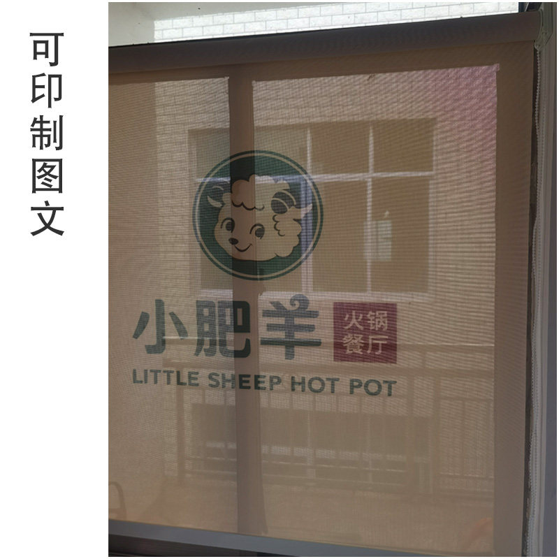 办公室卷帘遮阳光面料窗帘转轴配件上下拉伸缩阻燃半透景隔热防晒
