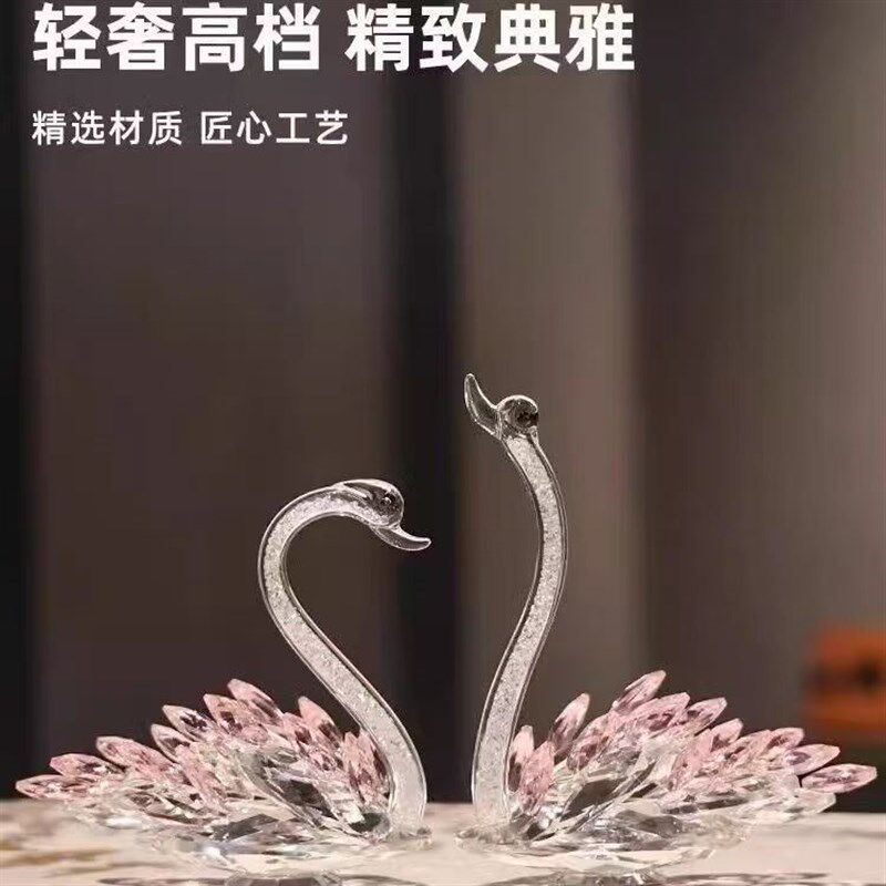 水晶天鹅玄关电视柜酒柜家居装饰品摆件爱情长长久久双只结婚乔迁
