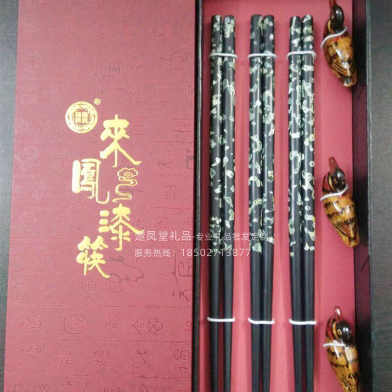 来凤漆筷宝石漆筷湖北武汉特色特产文化工艺品礼品出国送外宾礼品