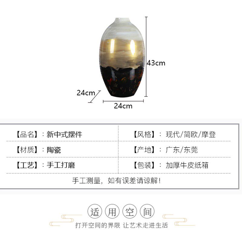 新中式陶瓷花瓶摆件客厅电视柜装饰品沙发角几摆设售楼处插花花器