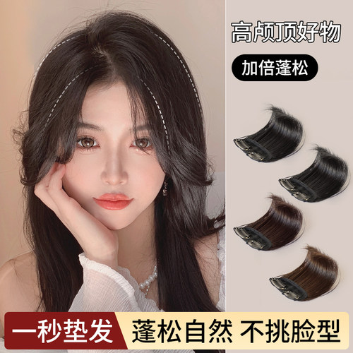 假发片女头顶蓬松垫发片真发增发量高颅顶神器隐形垫发根假发隐形
