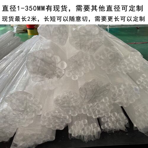 透明亚克力有机玻璃棒定制 彩色1-350mm装饰实心圆方柱导光棒加工