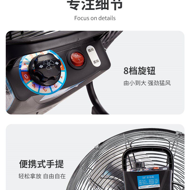 趴地扇工业扇工地用座地式矮机械大角度电扇金属坐地三档电风扇