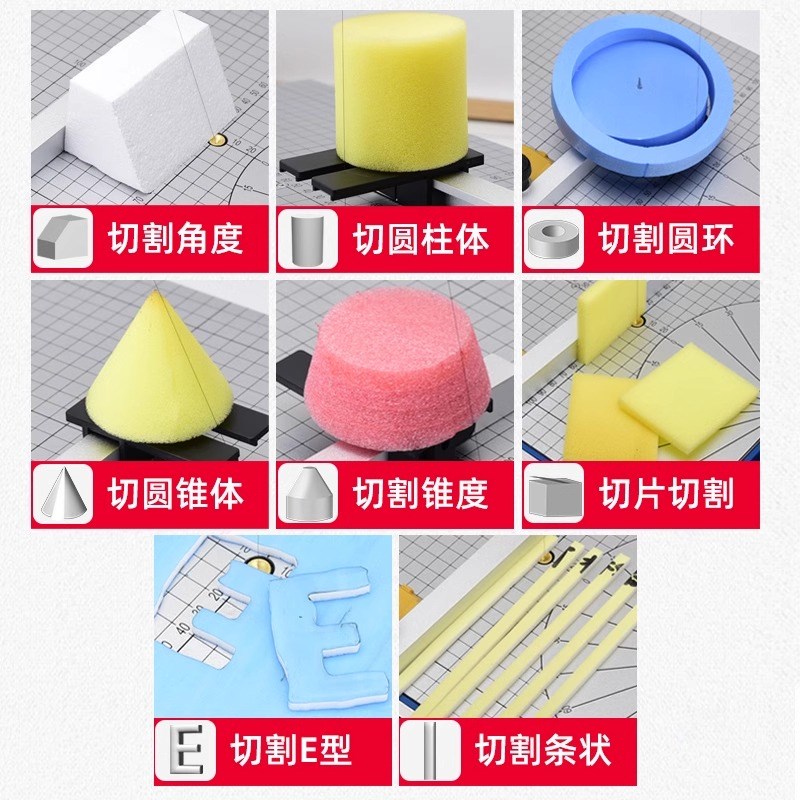 泡沫切割机KT板海绵珍珠棉造型切割器EVA苯板挤塑板电热丝切割台