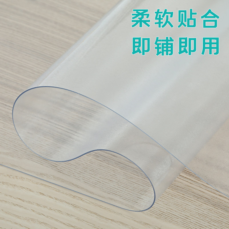 中田水晶板环保水晶垫透明桌布PVC透明软玻璃中田隔热垫茶几垫