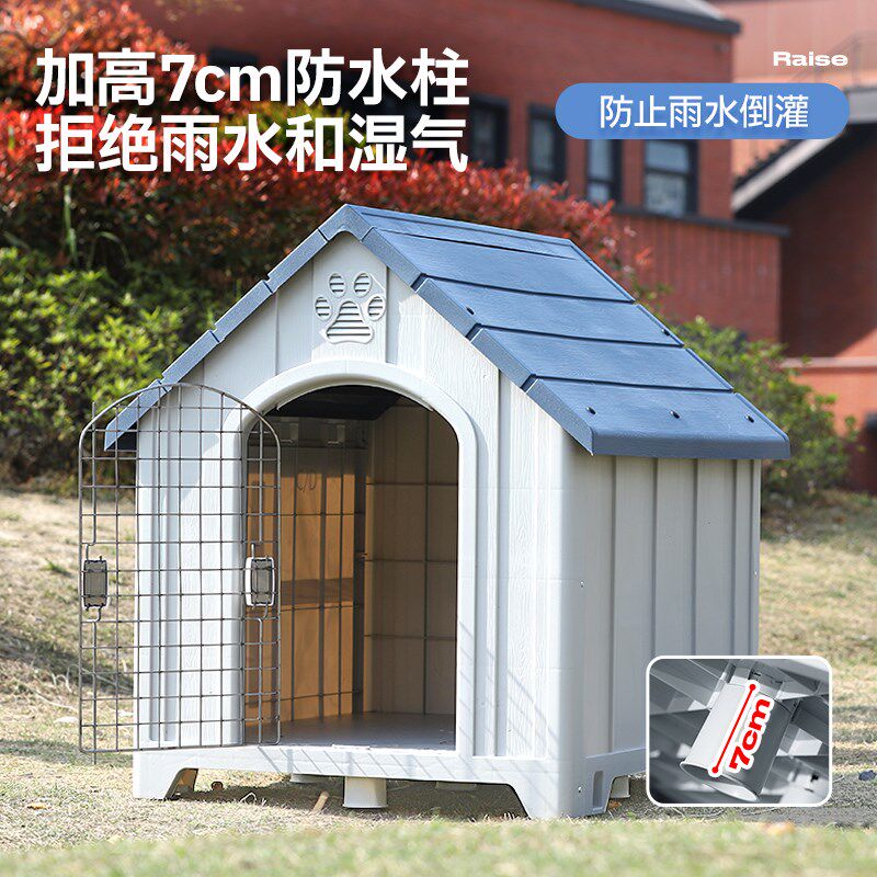 大型狗窝室外防雨防寒大狗屋户外狗棚防晒大型犬金毛狗窝四季通用