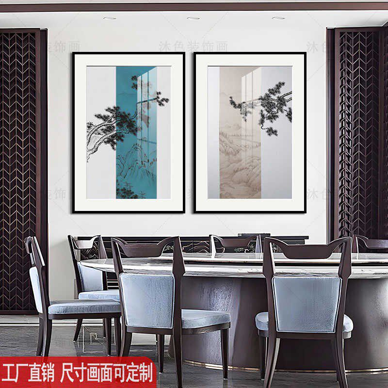 中式两联二联客厅装饰画沙发背景墙卧室床头壁画茶室民宿酒店挂画