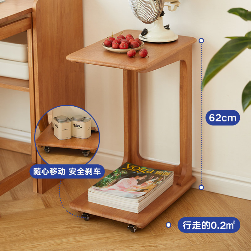 实木C型沙发边几客厅带轮可移动迷你茶几创意小户型U型方角几茶台