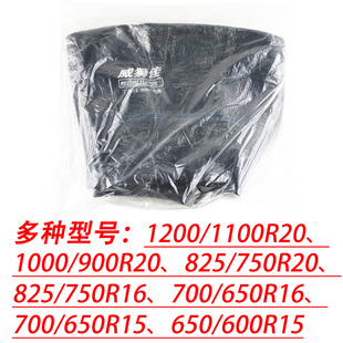 汽车内胎加厚游泳圈钓鱼捕鱼船丁基胶大货车卡车轮胎1100 1200R20
