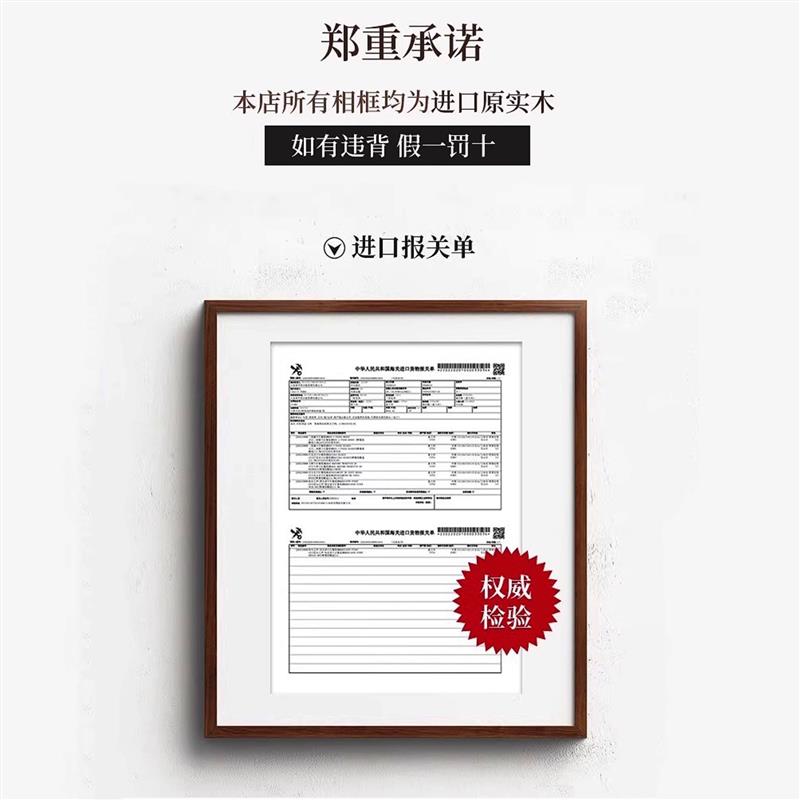 黑胡桃木实木相框摆台定制6/七/8/寸a3/a4洗照片做成相框装裱画框