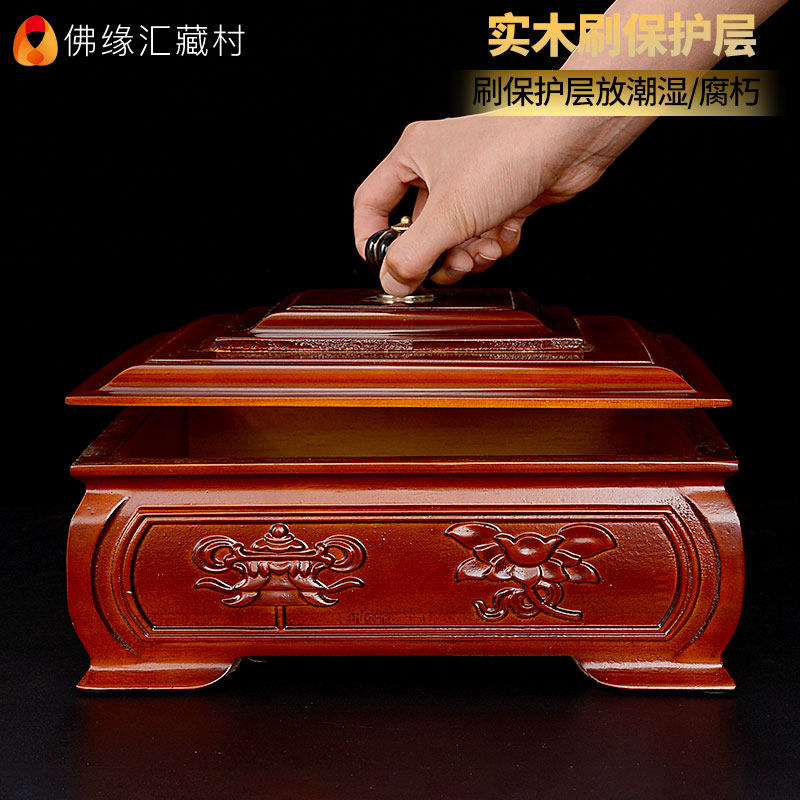 佛缘汇 糌粑盒实木家用佛前供果盘供盘干果分隔客厅茶几收纳摆件