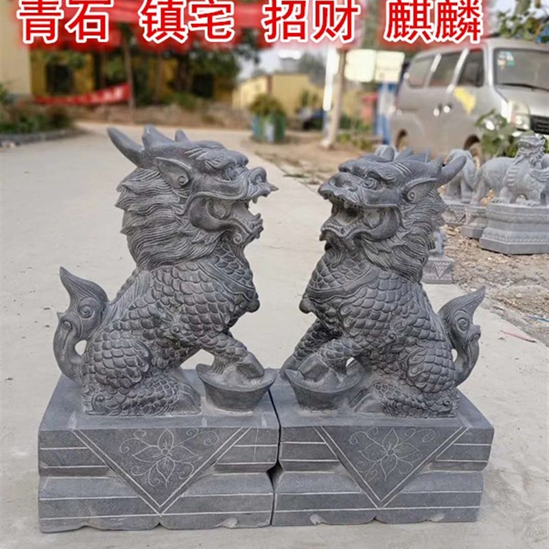 青石麒麟庭院门口摆件 嘉祥圆雕复古石雕摆饰 山东手工雕刻神兽石