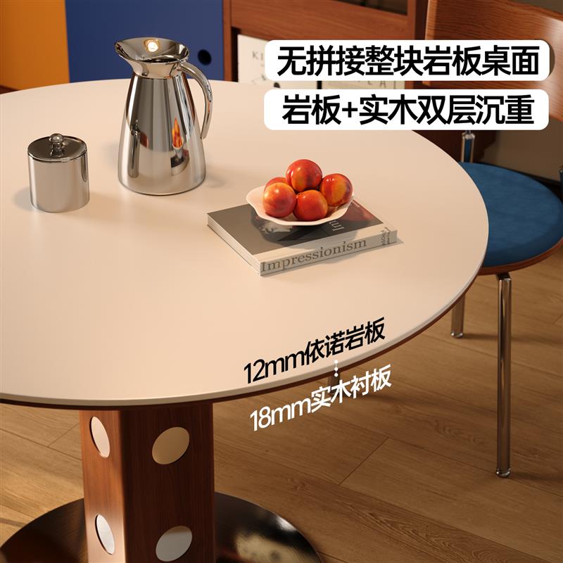 北欧复古岩板圆桌金属桌脚 可定制实木岩板餐桌 饭厅设计家具