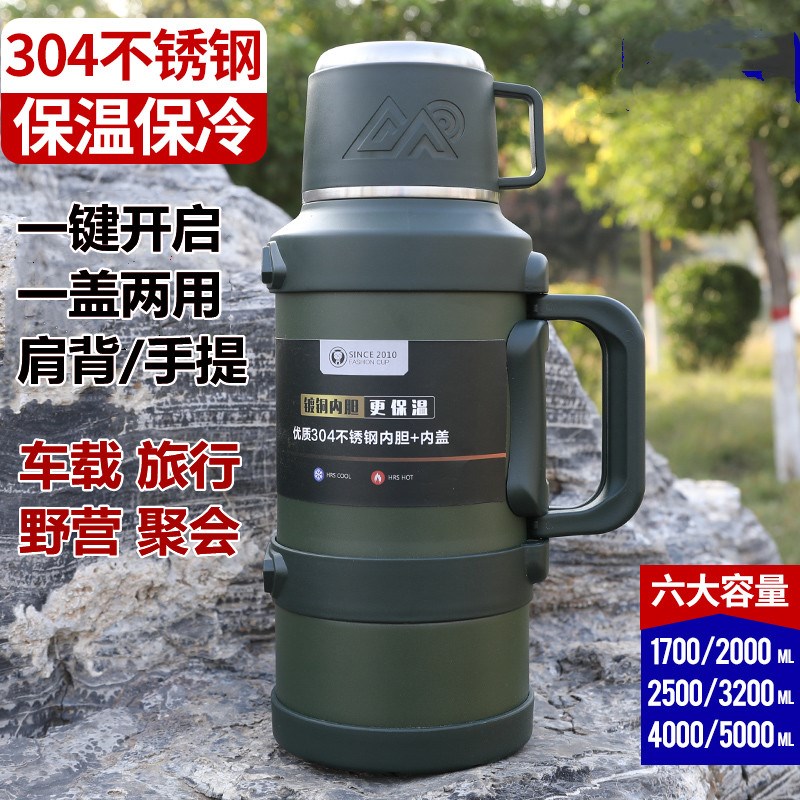 超大容量304不锈钢保温壶泡茶水壶车载旅行壶宿舍水瓶工地野营壶