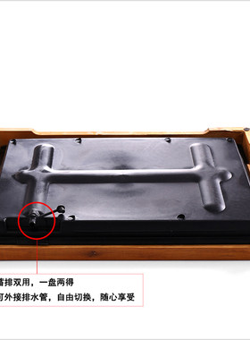 茶具茶盘茶海功夫排水储水抽屉式竹制茶台茶托盘柯实木茶道零配件