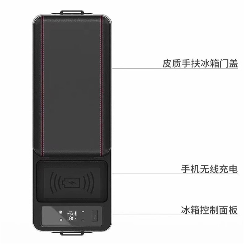 冰虎车载中央扶手冰箱12V商务车改装冷藏冷冻小冰柜压缩机制冷