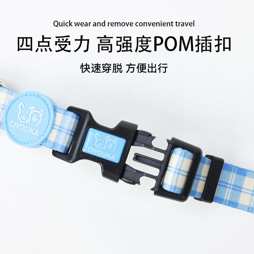 CIYOUKA西悠卡狗牵引绳胸背带防勒脖宠物Y型胸背带遛狗绳莱语系列