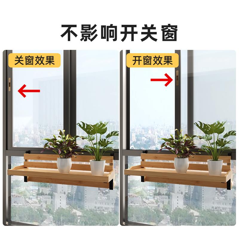 实木质窗台置物架悬挂窗户窗沿折叠花盆挂架室内多肉阳台栏杆花架