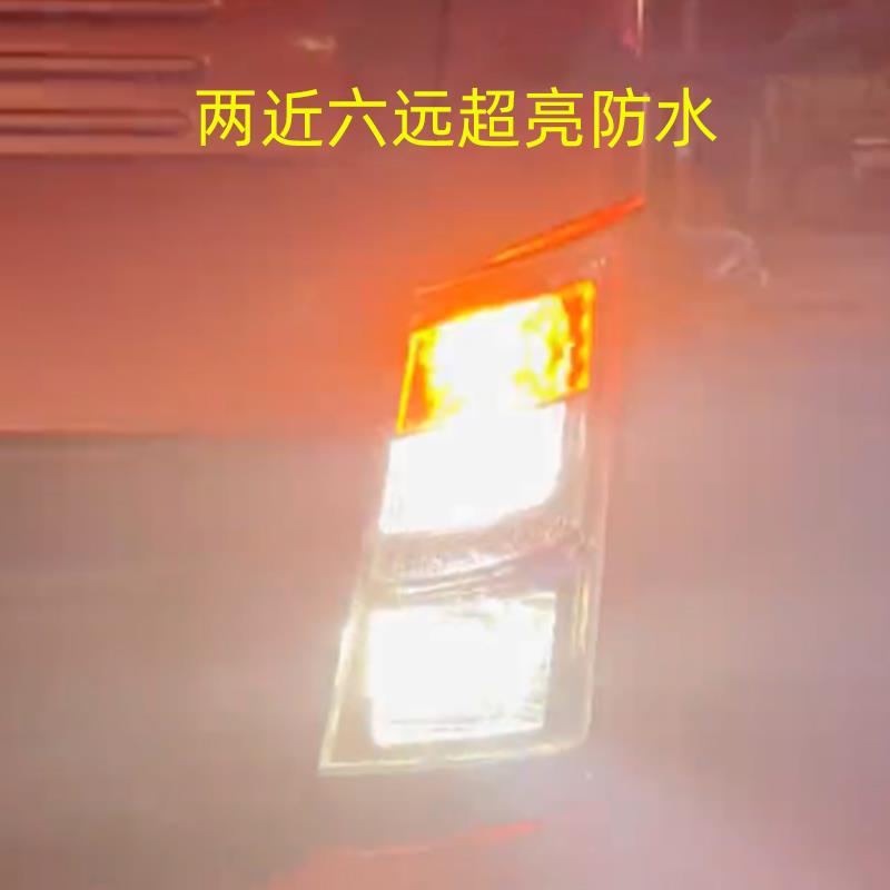 重汽豪沃轻卡全LED大灯总成HOWO悍将统帅追梦前组合大灯透镜改装