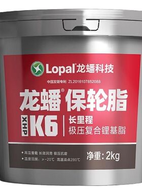龙蟠汽车润滑脂K6极压复合锂基脂2号3号车门异响天窗轨道齿轮轴承