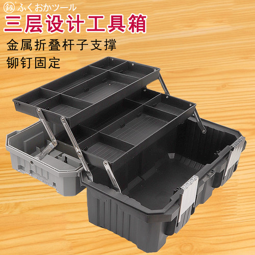 福冈工具箱手提塑料箱电工维修大号收纳盒21寸五金收纳箱