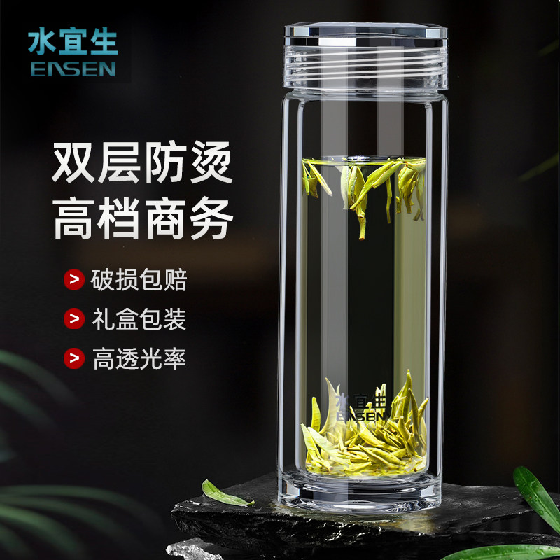 水宜生双层玻璃杯水杯2025新款男士高档泡茶杯个人专用带盖水晶杯