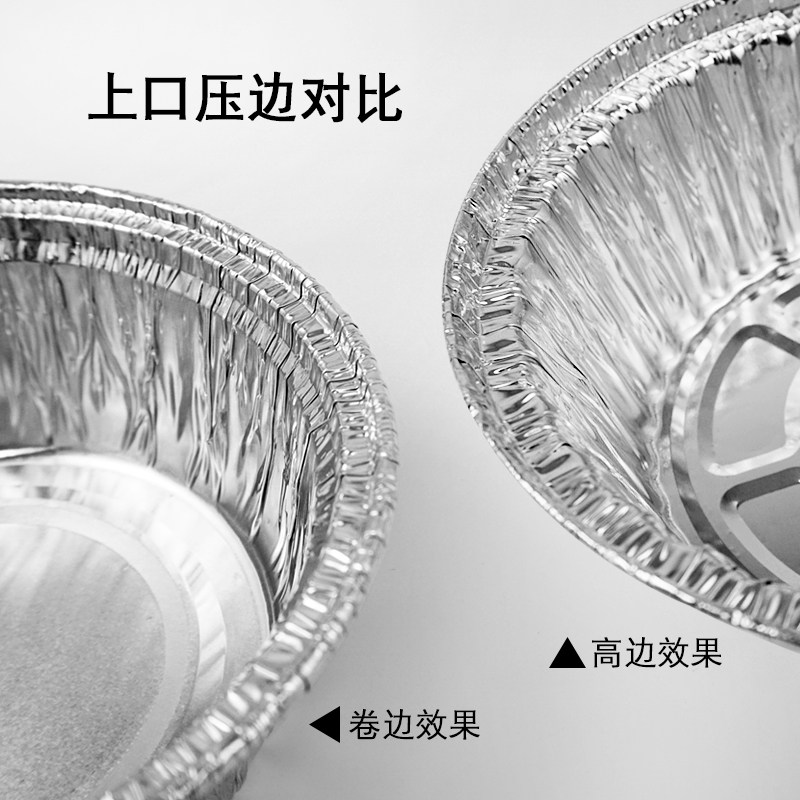 锡纸碗一次性锡纸盒圆形带盖煲仔饭花甲粉烧烤快餐外卖打包铝箔碗