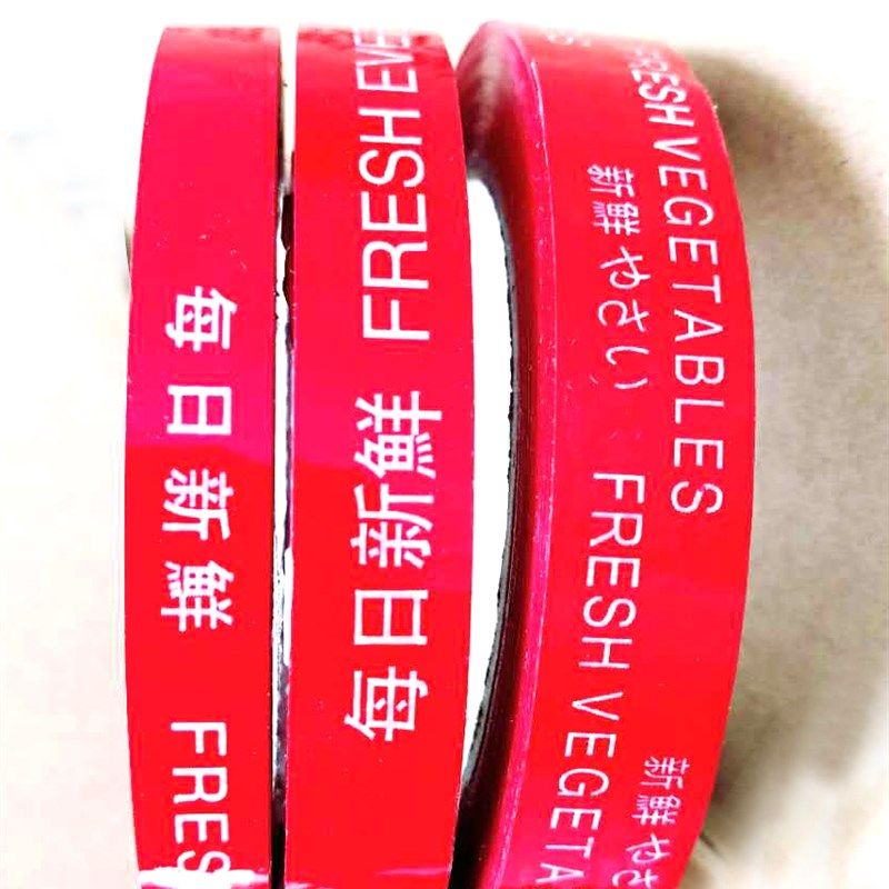 100m整箱超市捆扎蔬菜胶带果蔬扎口胶带生鲜捆扎环保绑菜胶带定做