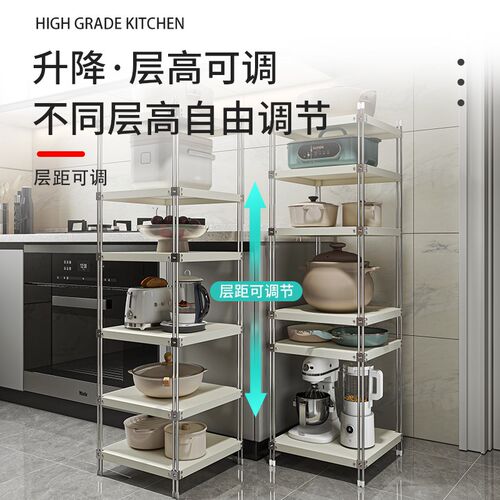 锅具收纳架不锈钢厨房电器分层多功能墙角转角锅架置物架多层落地
