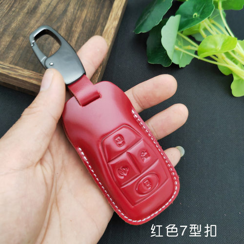 北京BJ80钥匙套X7魔方F40智道U5plus北汽U7男BJ40壳eu5扣eu7车包