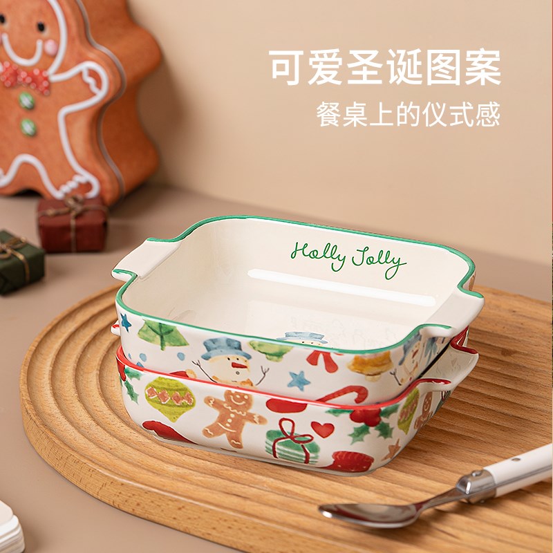 ezicok陶瓷烤盘双耳盘烘焙焗饭盘烤箱用盘子烤碗早餐盘家用餐盘