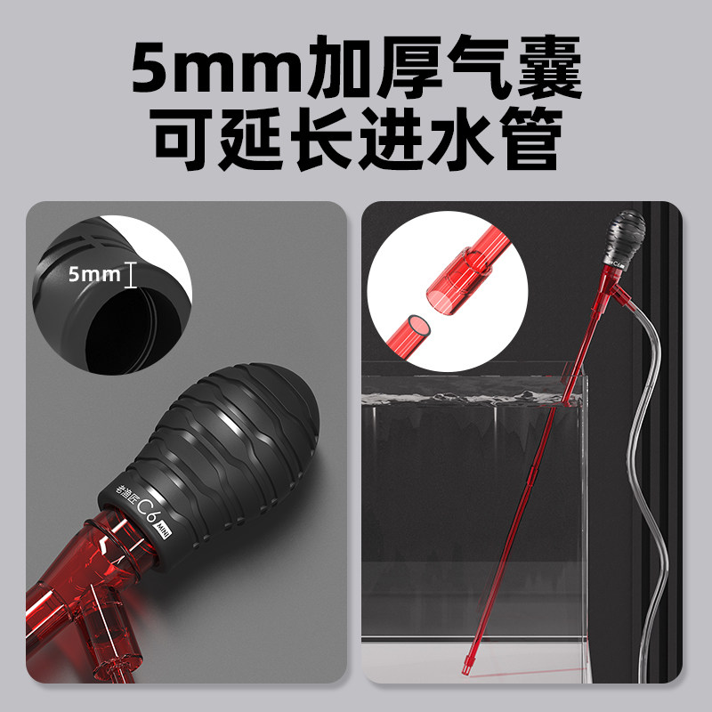 老渔匠小型鱼缸换水神器手动小缸抽水泵洗沙鱼屎吸便器桌面缸吸水